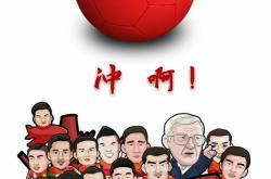 开云APP-足球场上热血澎湃，球员拼搏不止