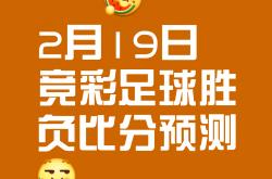 开云体育平台APP-足球比赛的胜负看似已定，但尚未落幕