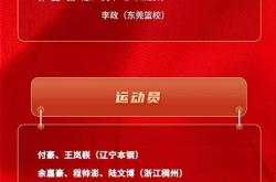 开云体育官方网站-包含亚洲篮球名将将迎来个人职业生涯新高的词条