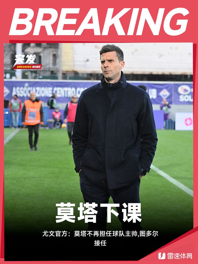 关于匈牙利成功晋级欧国联四强，将迎战英格兰的信息