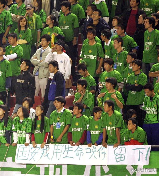 国安客场平局中超领头羊之争激烈