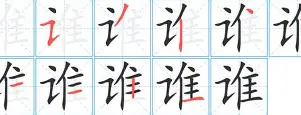 包含谁能阻挡毒蜂队的连胜势头，意气风发的词条