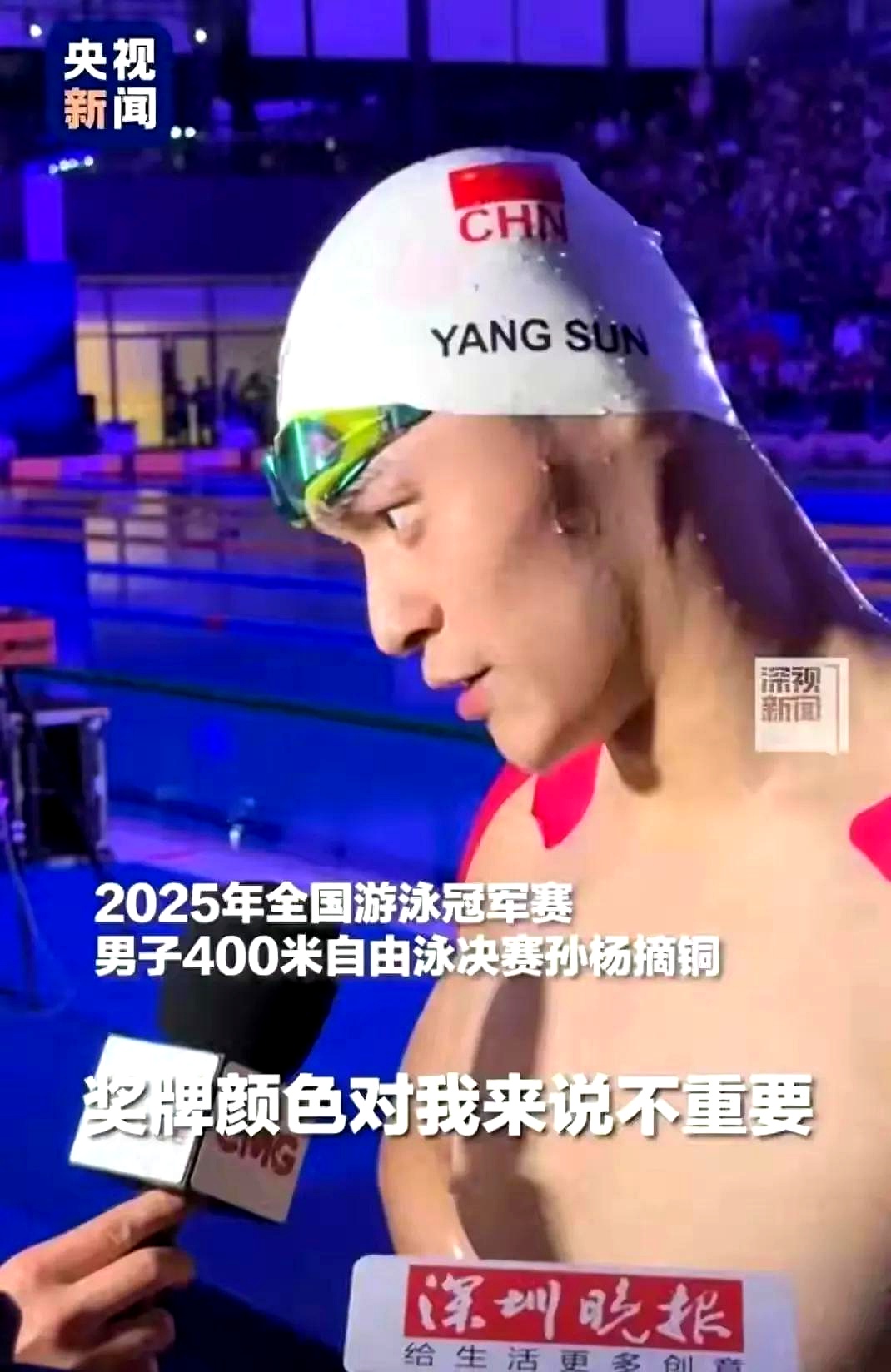 包含高尔夫明星孙杨将伤退的词条