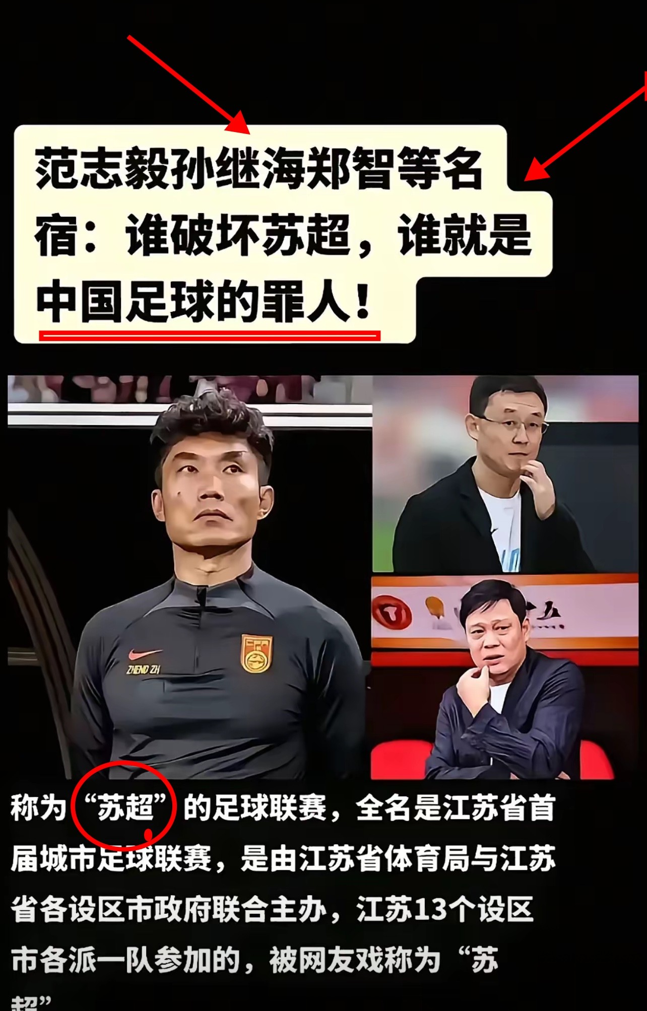 球员受训情况曝光，能否为球队胜利助力？的简单介绍