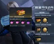 Valorant赔率刷新纪录,竞猜热度飙升 Valorant赔率刷新纪录,竞猜热度飙升